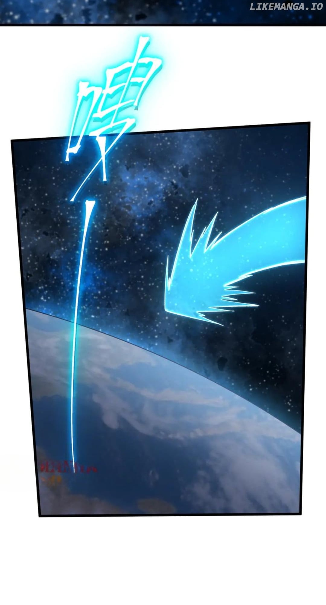 Log into the Future Chapter 227 - page 7